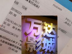 -万达影城(南海万达广场IMAX店)