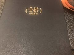 -丝路金桃·新疆菜(徐汇店)