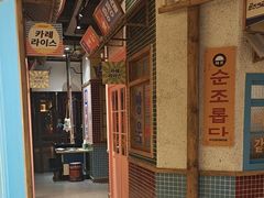 -姜胖胖韩式自助烤肉(佳漾汇新桥店)