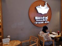 -猫的天空之城概念书店(印象城购物中心店)