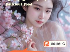 -首开·龙湖成都西宸天街
