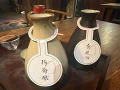 -檐下风铃酒馆