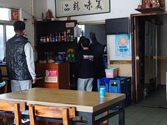 -弘善寺驴肉馆(十里河文化园店)