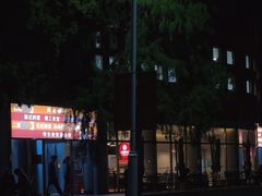 -第二外国语学院-韩国餐厅(朝阳路店)