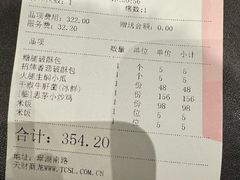 -翠湖宾馆·中餐厅