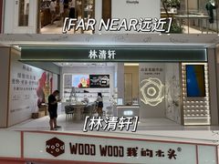 -民盈·国贸城