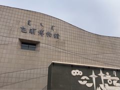 -包头博物馆