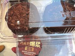 -詹记桃酥(包河万达店)