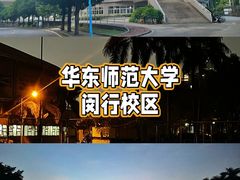 -七宝中学游泳馆