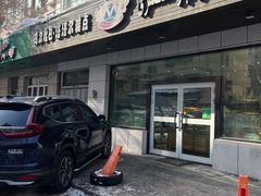 -玛尔哈巴·塔塔尔糕点(华侨小区店)