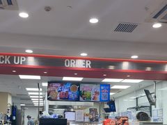 -达美乐比萨(东建路店)