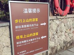 -大慈岩风景区