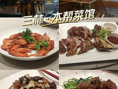 -品悦酒店(三林古镇店)