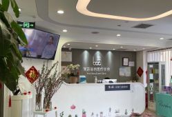 -联合丽格·张菡丽格医疗美容