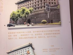 -西安唐皇城墙含光门遗址博物馆