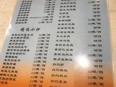 菜单-迈姨·潮州菜(麓湖公园店)