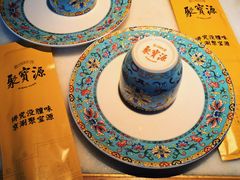 -聚宝源(潞城店)