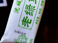 -秦风肥牛(阳阳国际店)