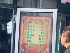 -同来顺烧烤餐厅(哈尔滨道店)