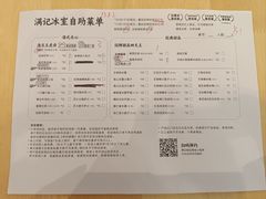 -满记甜品(加州阳光开元广场店)