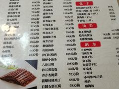 -狗不理(山东路总店)