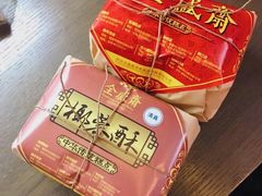 -清真全盛斋传统糕点(西羊市店)
