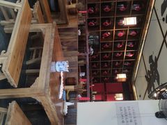 -先启半步颠小酒馆(白麓里店)