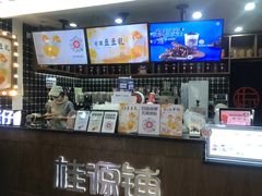 -桂桂茶(恒基名人店)