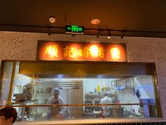 -顺鹅季·非遗烧鹅(六道口店)