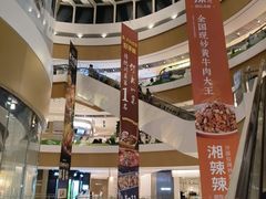 -深圳来福士广场