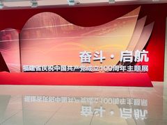 -福州工人文化宫