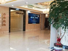 -名流健康高端体检中心·名宾门诊·健康管理