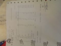 -明香海鲜酒家(华强北店)