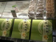 -GANSO元祖食品(白下店)