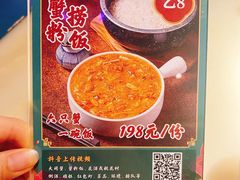 -探花·意境江南菜·唐伯虎文化体验店·松鼠桂鱼(观前店)