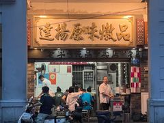 -達揚原味燉品(文明路店)