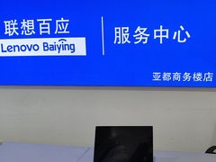 -华为手机笔记本电脑维修中心(徐汇店)