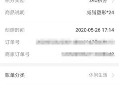-乐刻运动健身(枫蓝国际升级店)