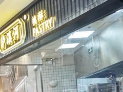 -首开福茂购物中心(宋家庄店)