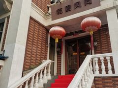 -乾园风尚五大道