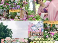 -广西壮族自治区药用植物园