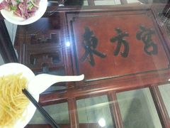 android_upload_pic-东方宫中国兰州牛肉拉面(厦门旗舰店)