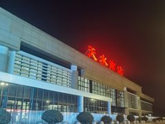 -天水南站