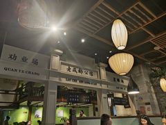 -陈麻婆豆腐总店