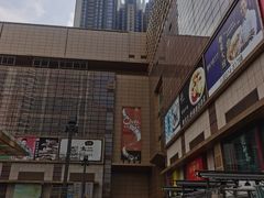 -天河领展广场