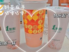 -1点点(银座和谐广场店)