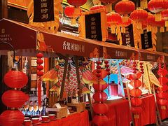 -天津香格里拉大酒店