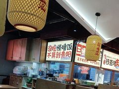 -怪噜范·老贵阳街头名小吃(鸿通城店)