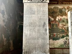 -善化寺