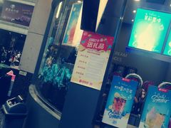 -蜜雪冰城(曼哈顿十字路口店)